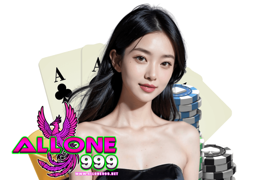 allone999 ทางเข้า
