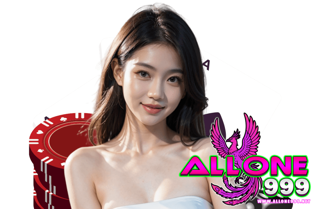 allone999 เว็บตรง