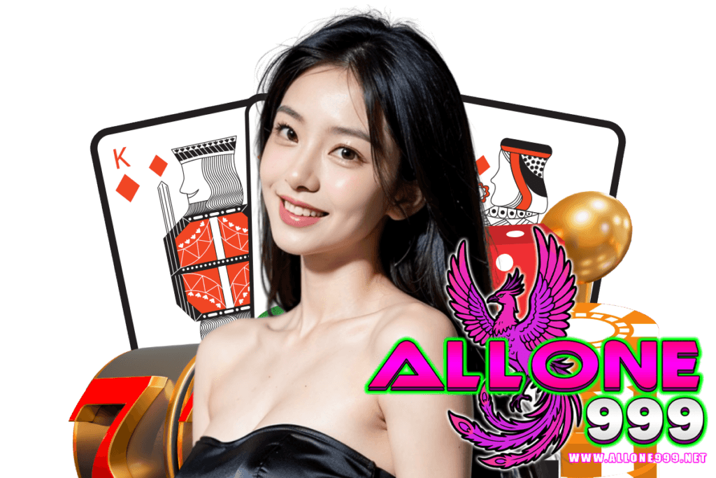 allone999 แจกเครดิตฟรี